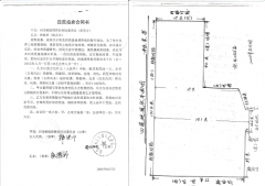 <b>曲周县某些干部要不不作为要不乱作为</b>