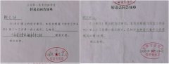 关于榆树市公安局和德惠纪委在冯立军黑恶势力团伙一案涉嫌滥用职权渎职、包